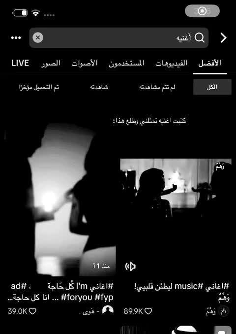 @Hanoo| حنين