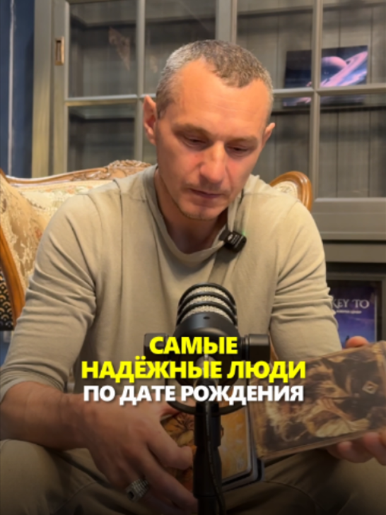@АЛЕКСЕЙ КАПУСТИН | НУМЕРОЛОГ