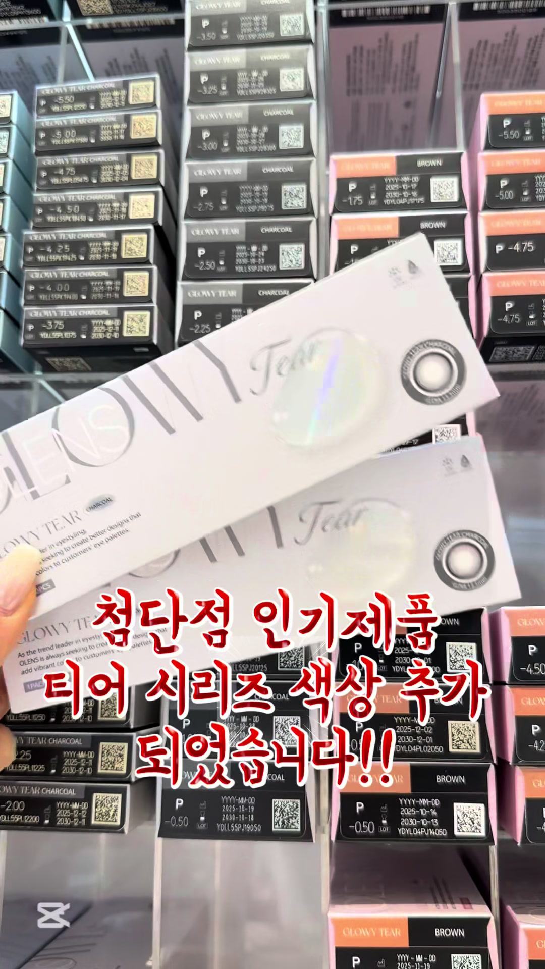 @오렌즈 광주첨단점