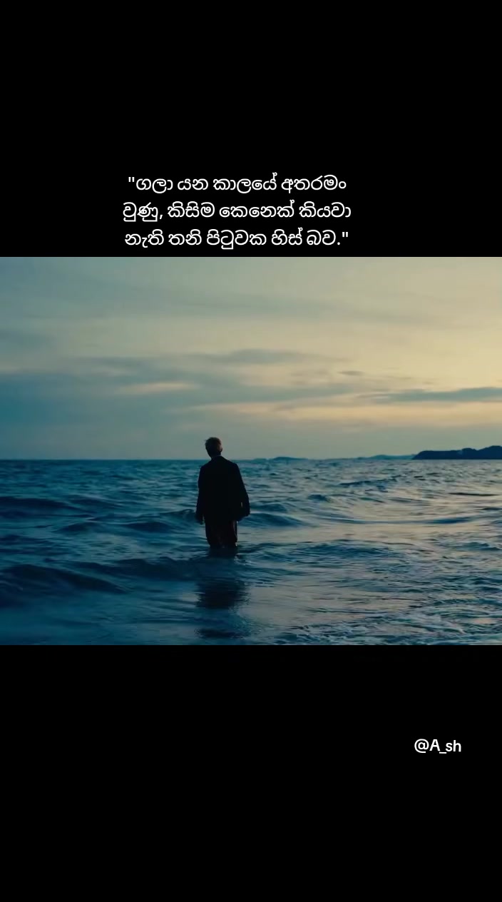 @AsH_perera