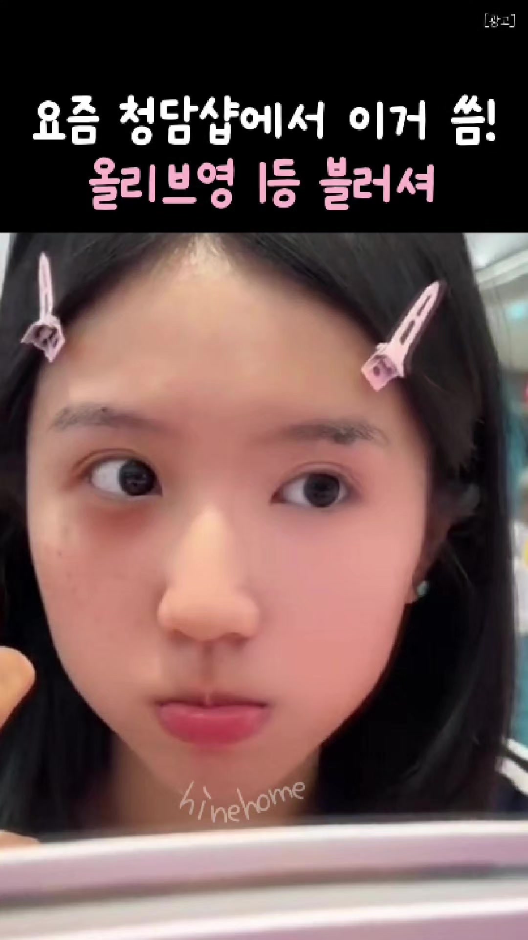 @빛나홈(구매는 여기 터치!😊)