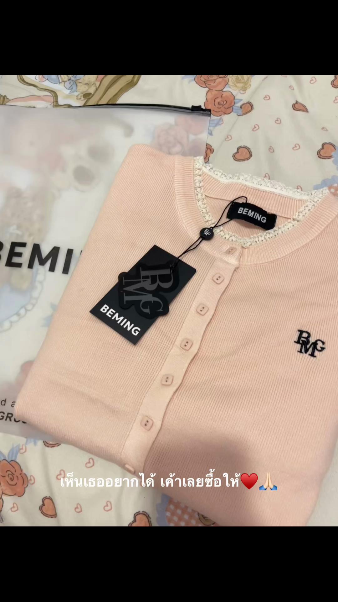 @เอาไว้ปักตะกร้า🧺✨