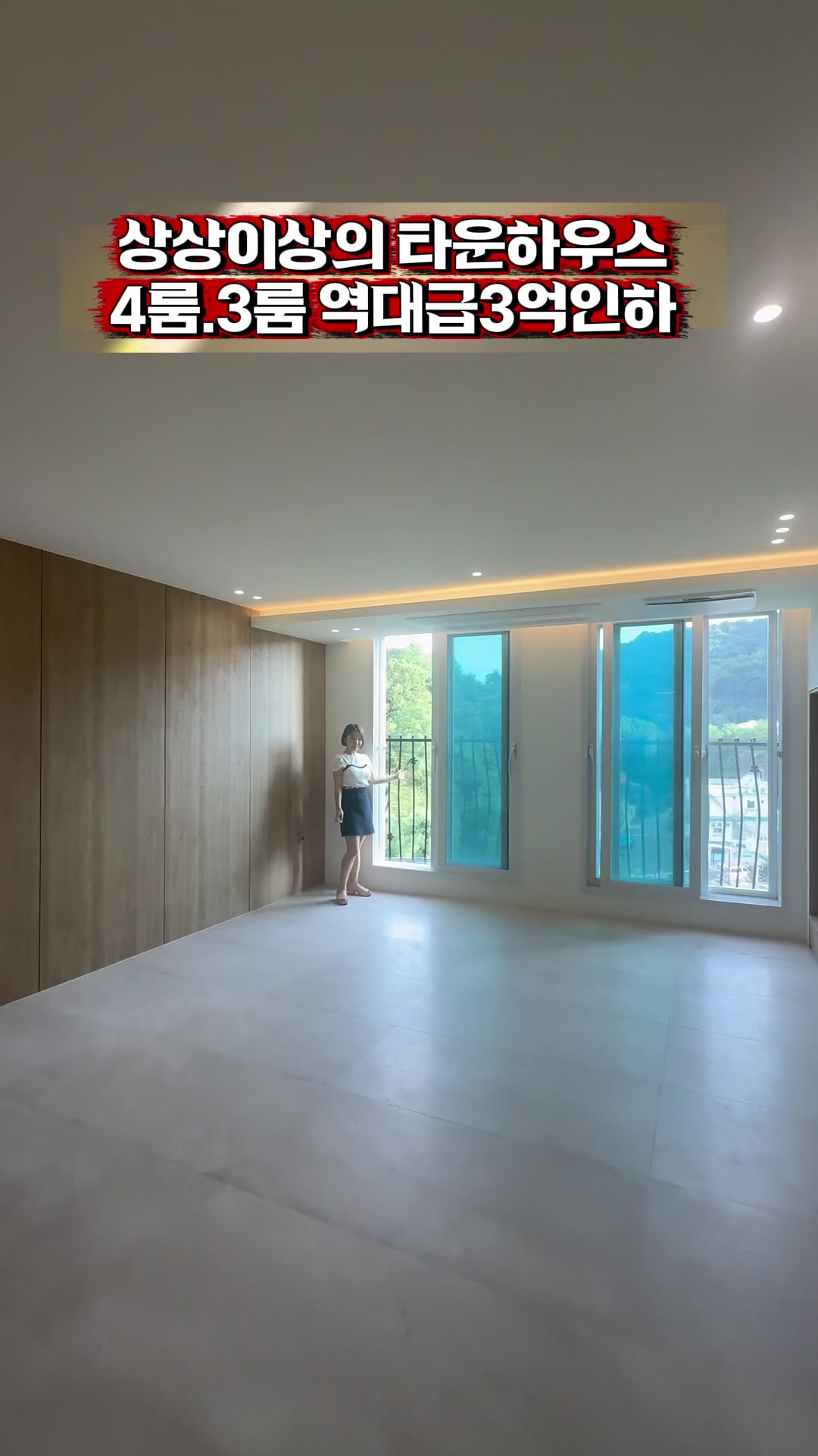 @집판다010.9164.9045김실장