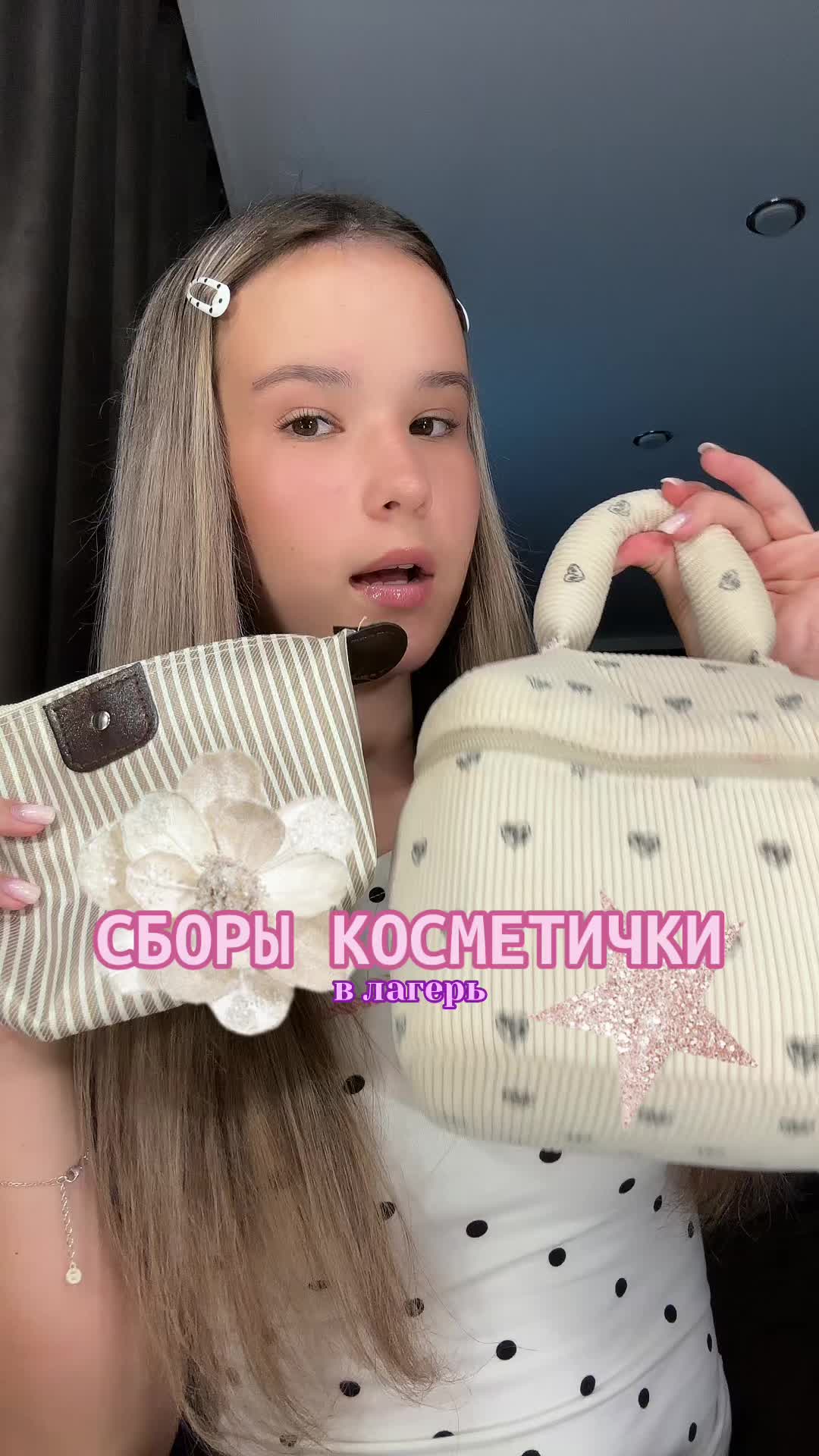 @тгк: 𝙻𝚊𝚗&oacute;𝚟𝚊🤍🪷