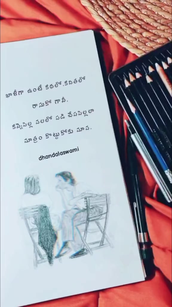 @dhandalaswami