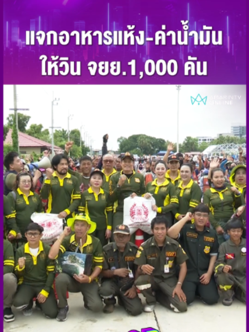 @Amarin TV HD 34