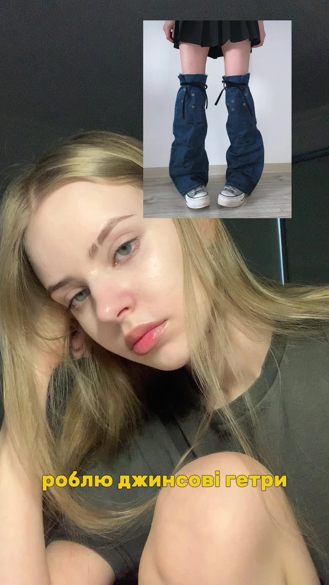 @еріка?
