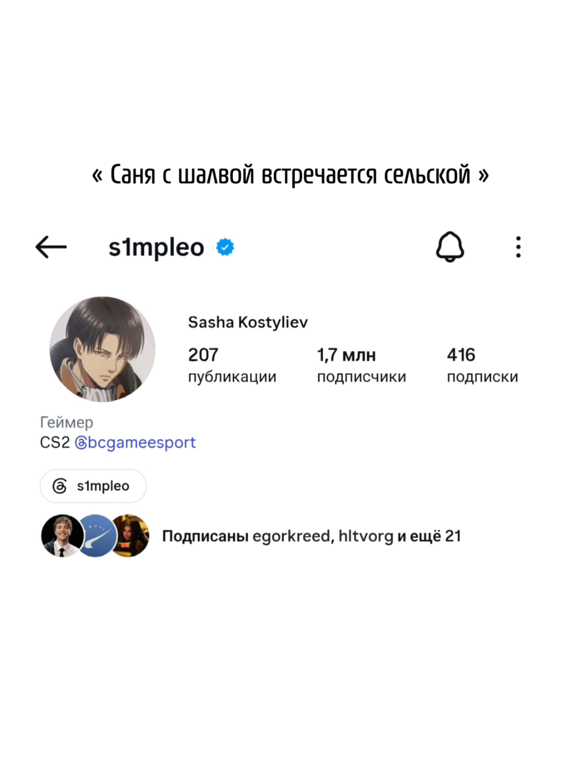 @𝙆𝙖𝙩𝙨𝙪𝙢𝙞 𝙈𝙤𝙧𝙞 ᥫ᭡