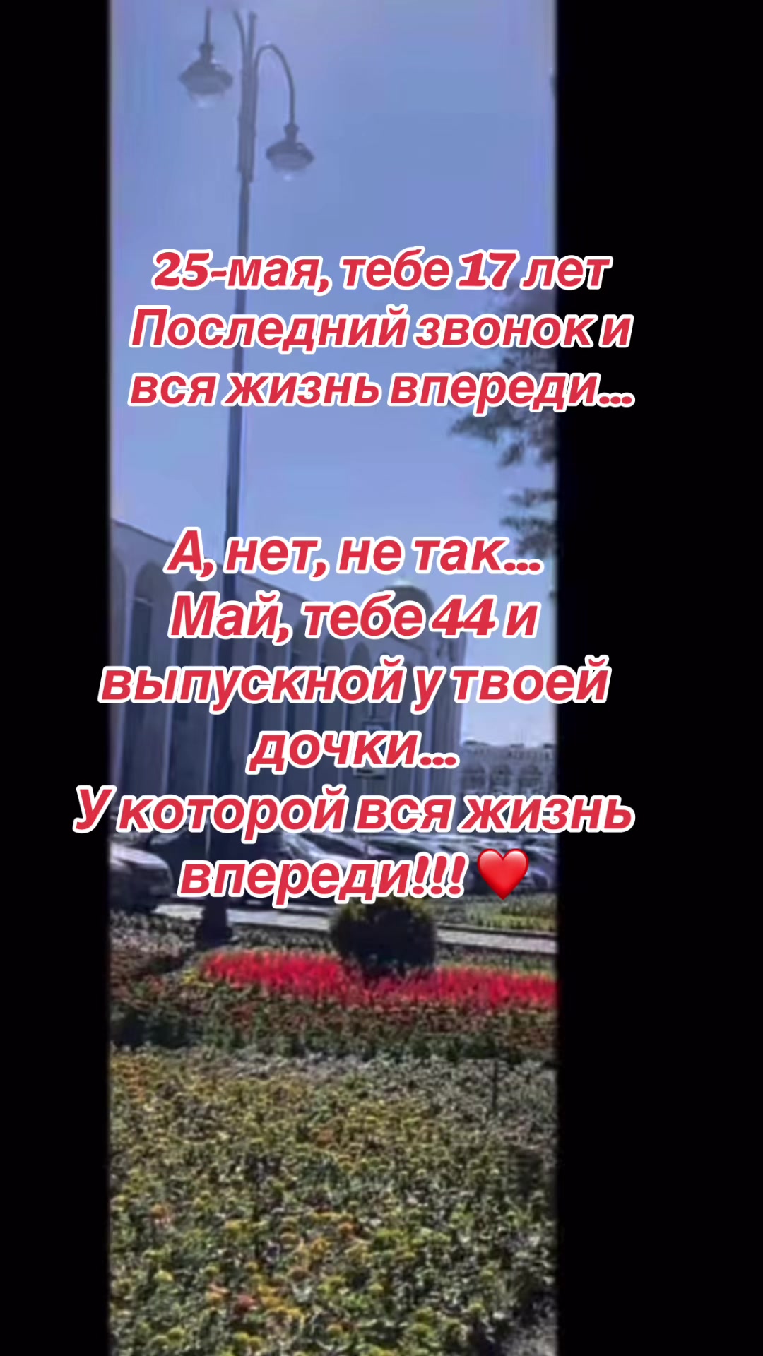 @❤️ NaRgIZа ShAh ❤️