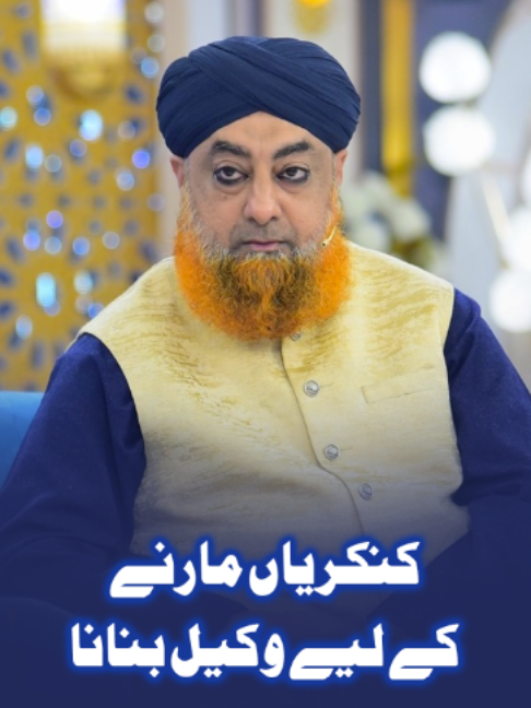 @ARY Qtv