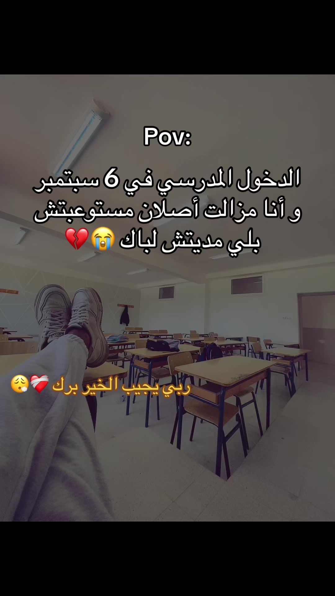 @abdou__sch❤️🩹