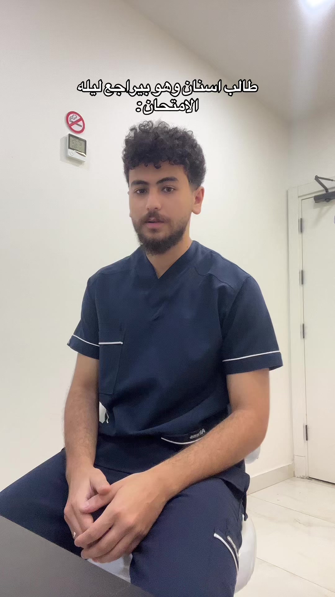 @د/ عشري