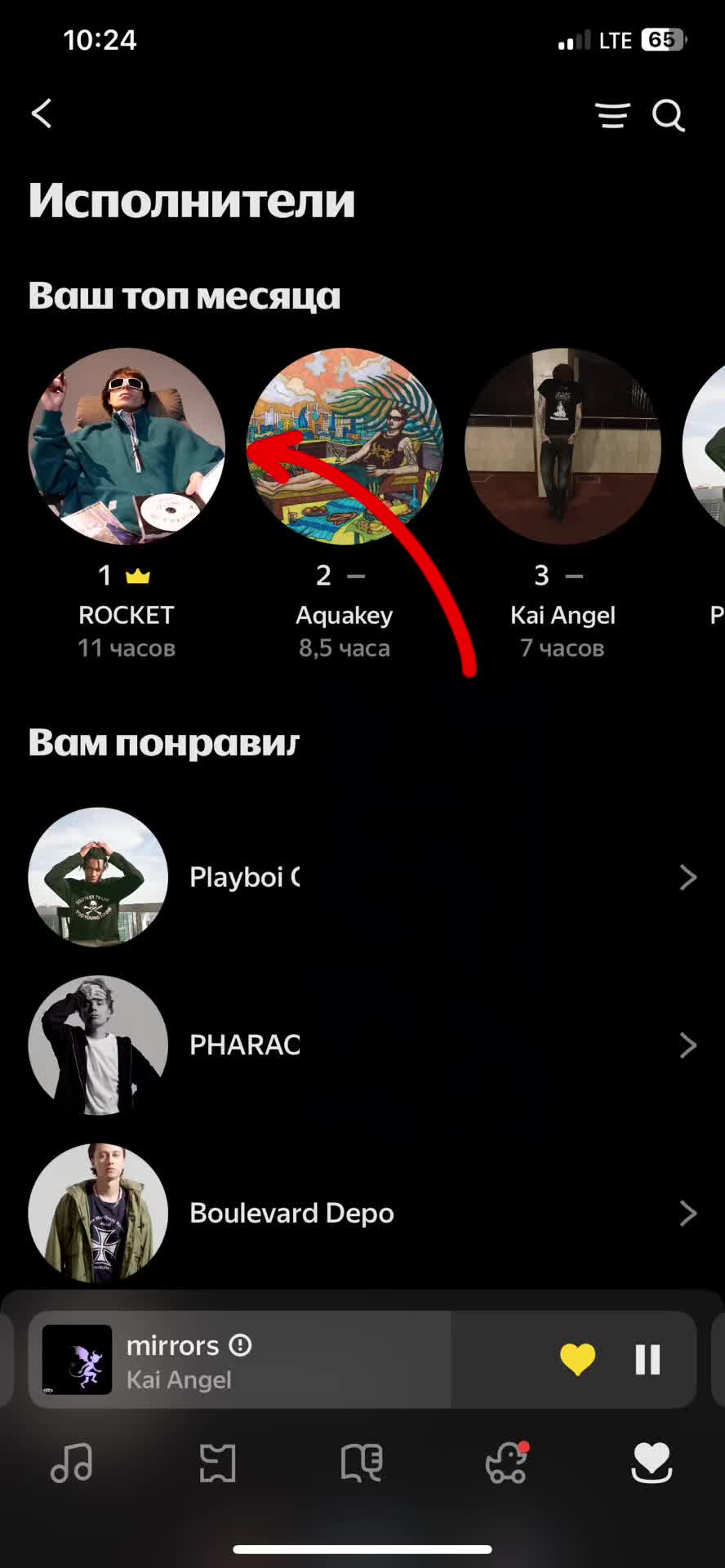 @билайн🐥