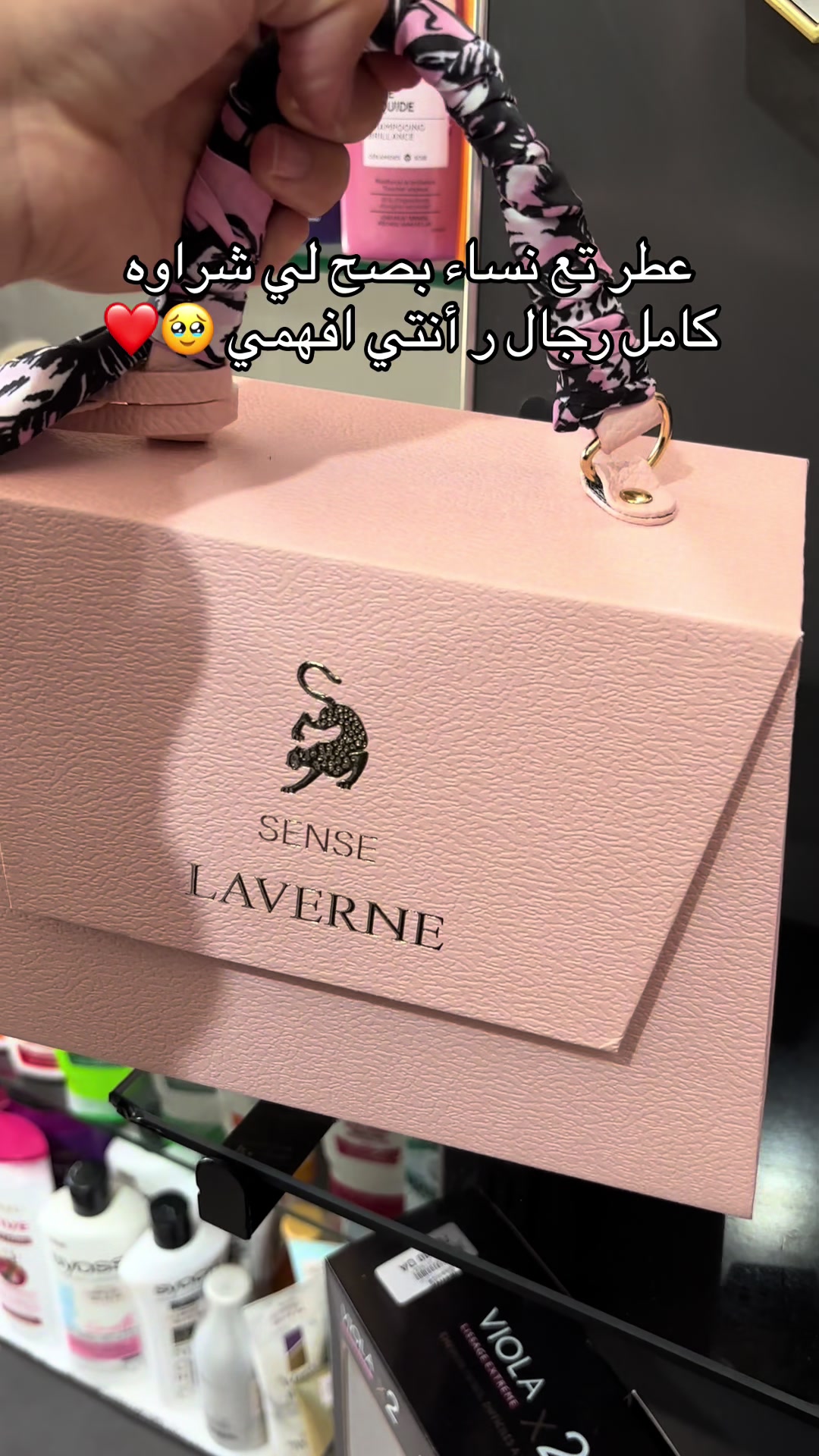 @Cosm&eacute;tique A Luxe 💄
