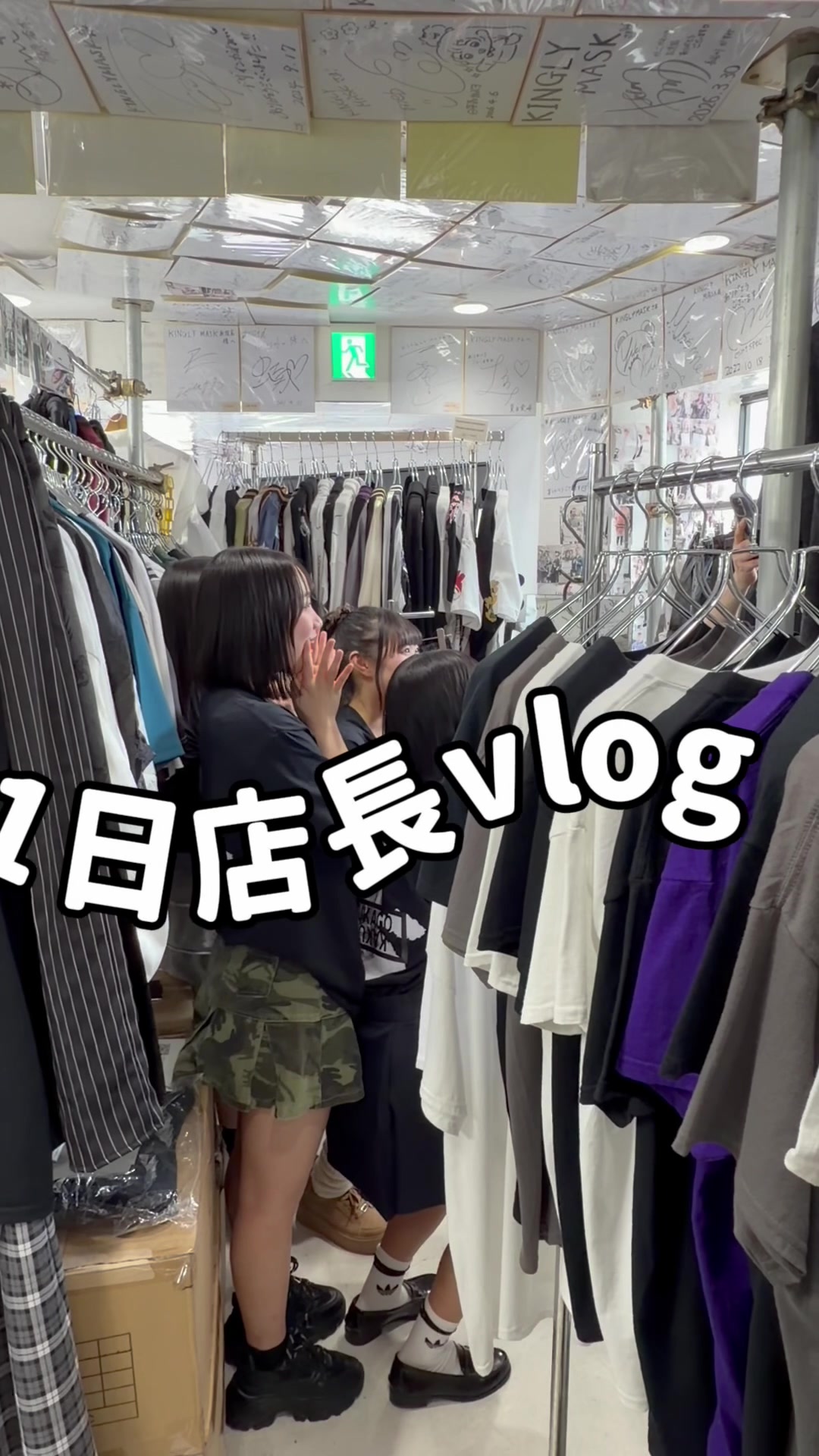 @放課後.com
