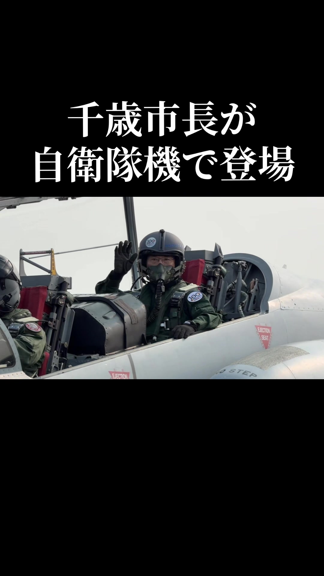 @爆釣会会長 ばくちょうかいかいちょう
