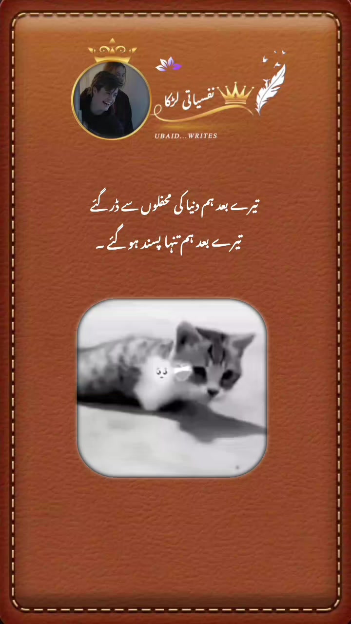@『نفسیـᷧــⷦــᷢــᷧــᷞـــاتیツ