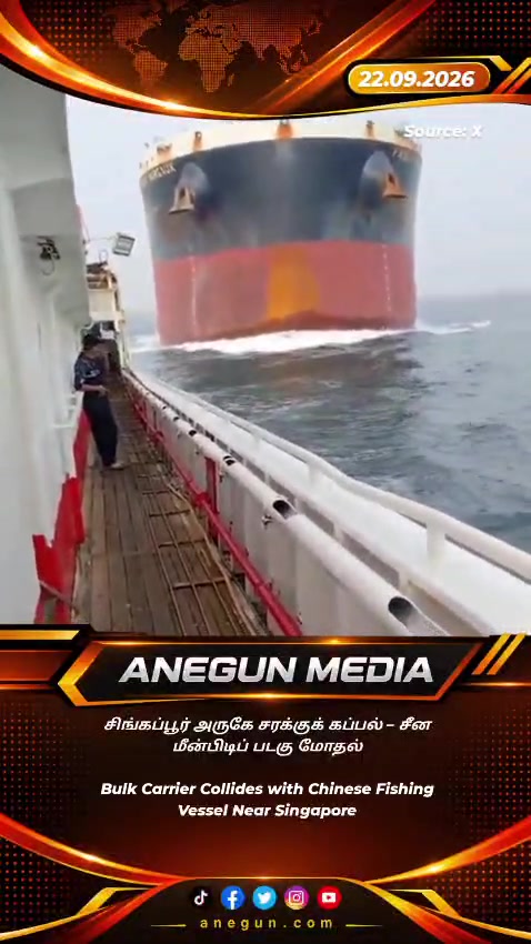 @AnegunNews