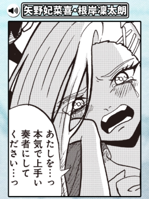 @週刊ヤングジャンプ【マンガ】公式