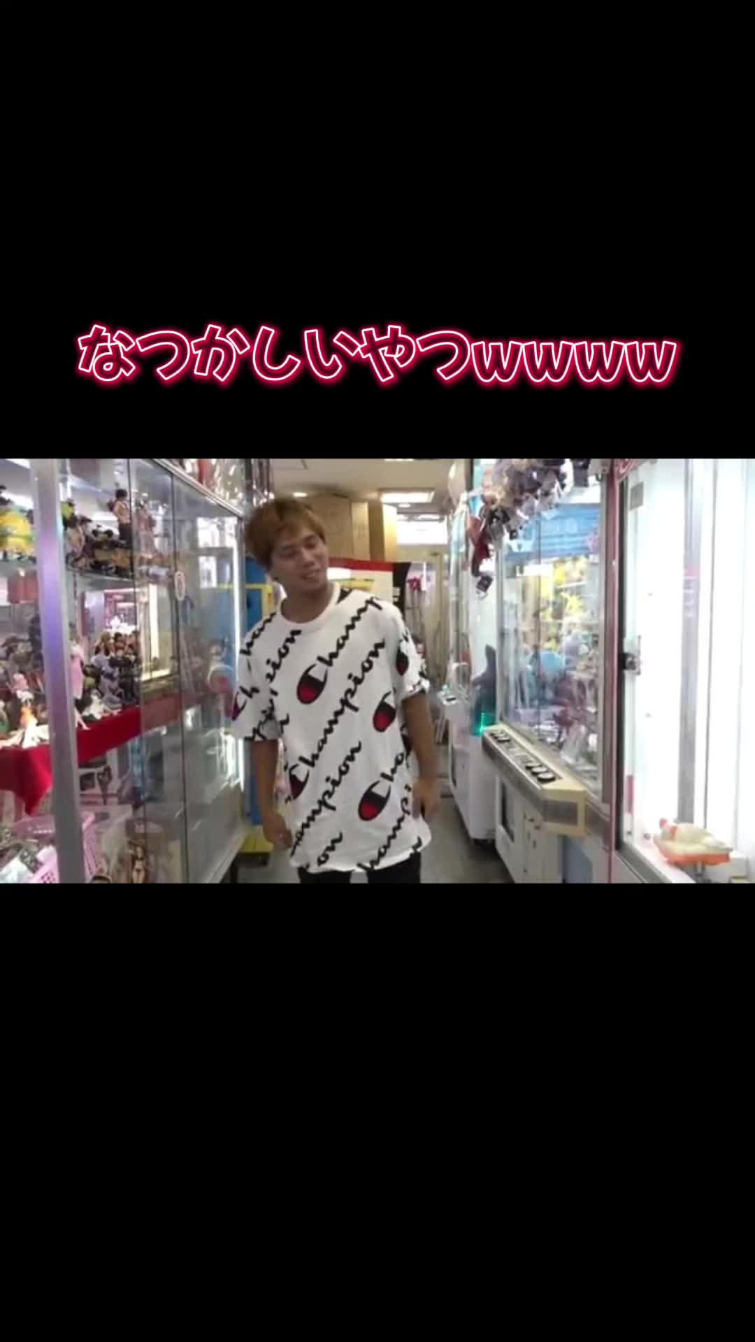 @和製敬斗