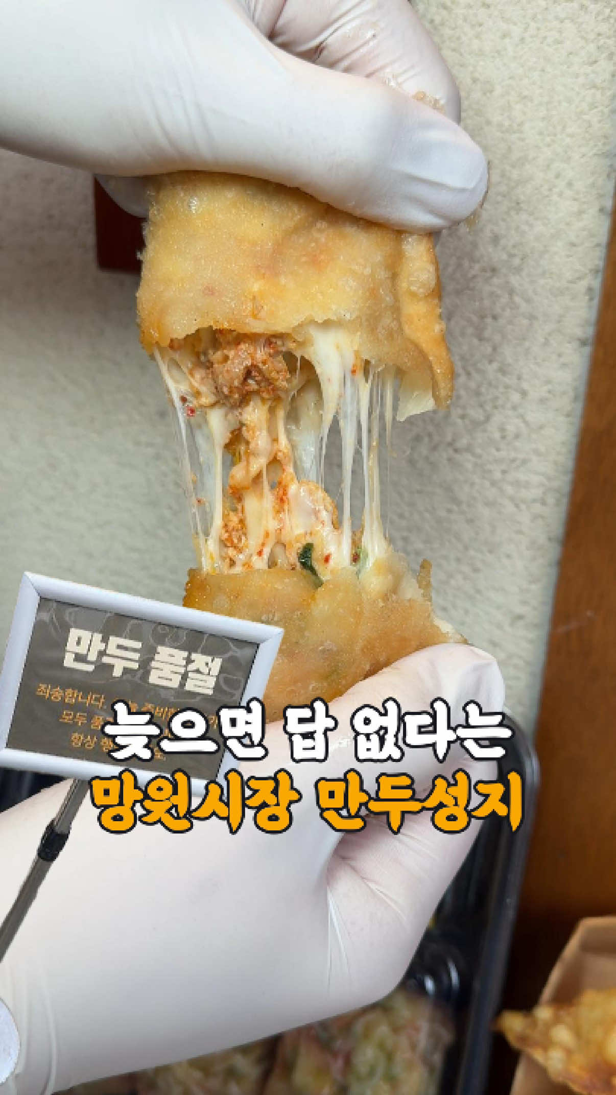 @먹지도