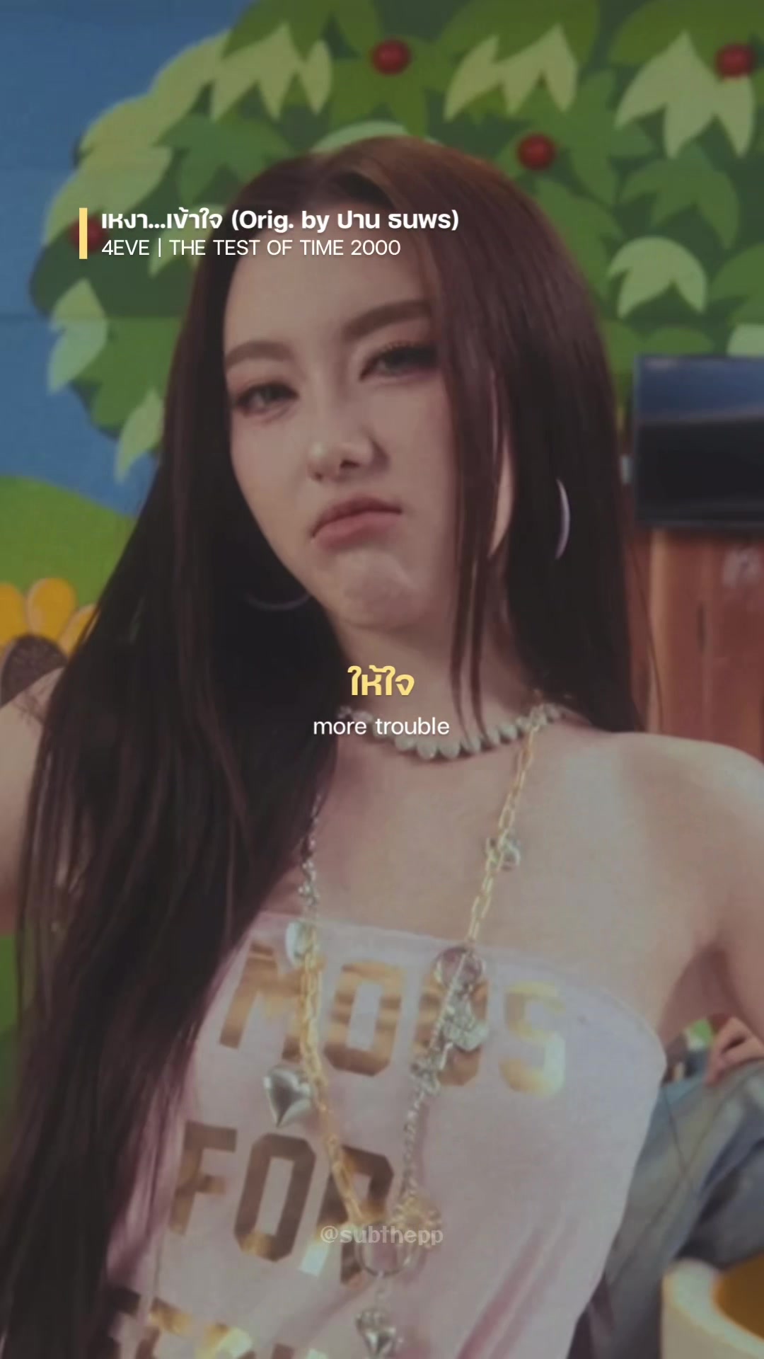 @subthepp