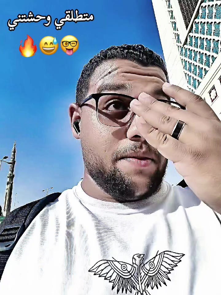 @عايز تغيظه هاتله (ميزو)