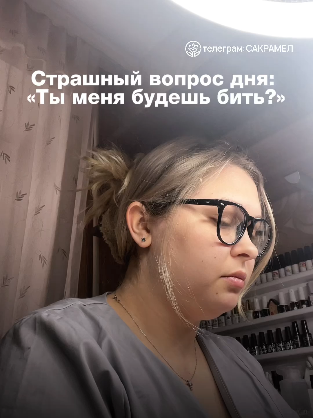 @Обучение маникюру