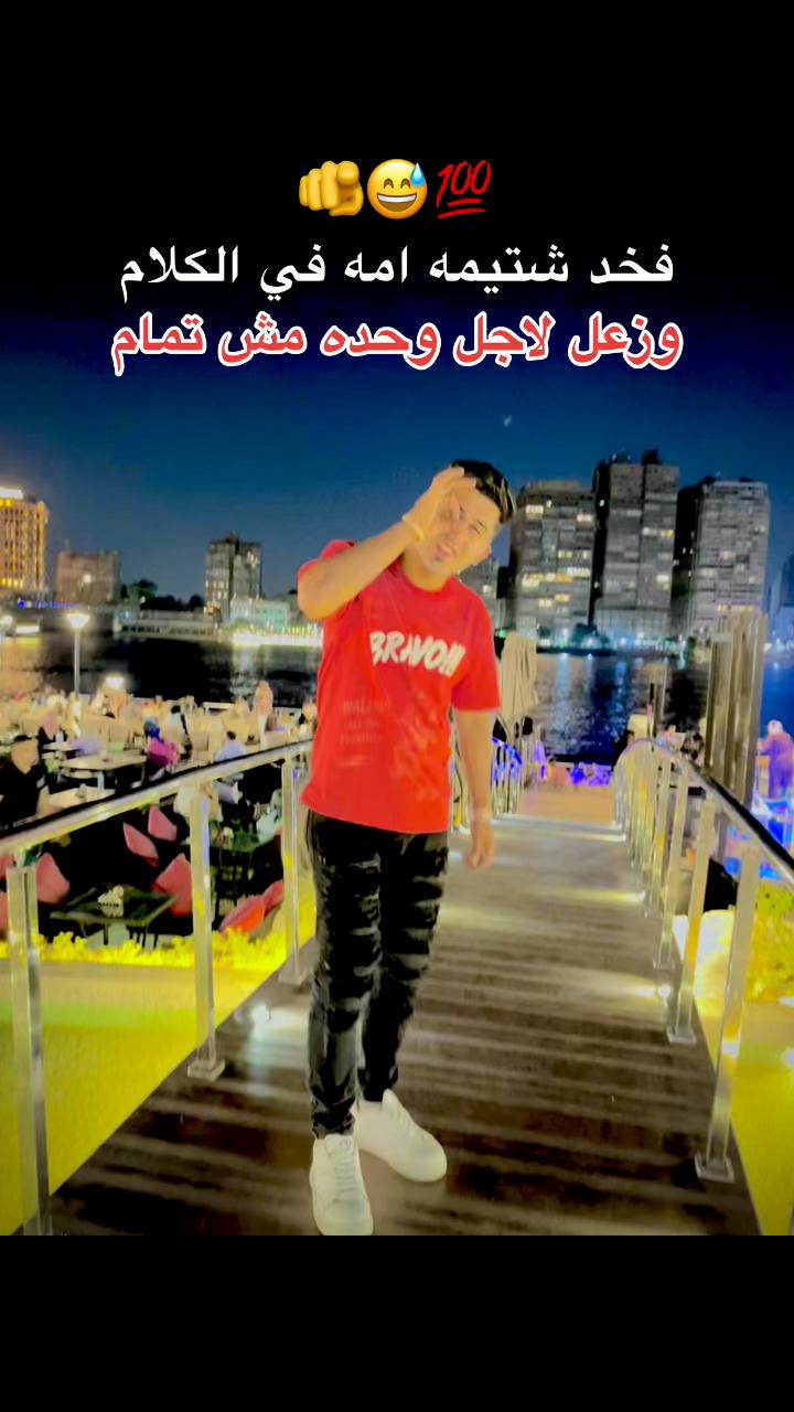 @﮼الحضري ّ ﮼يعم🥇🐺