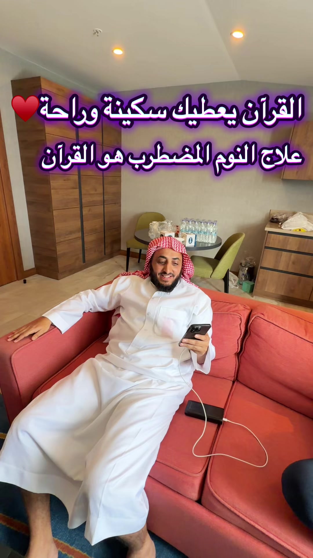 @متعب التميمي 💚🇸🇦