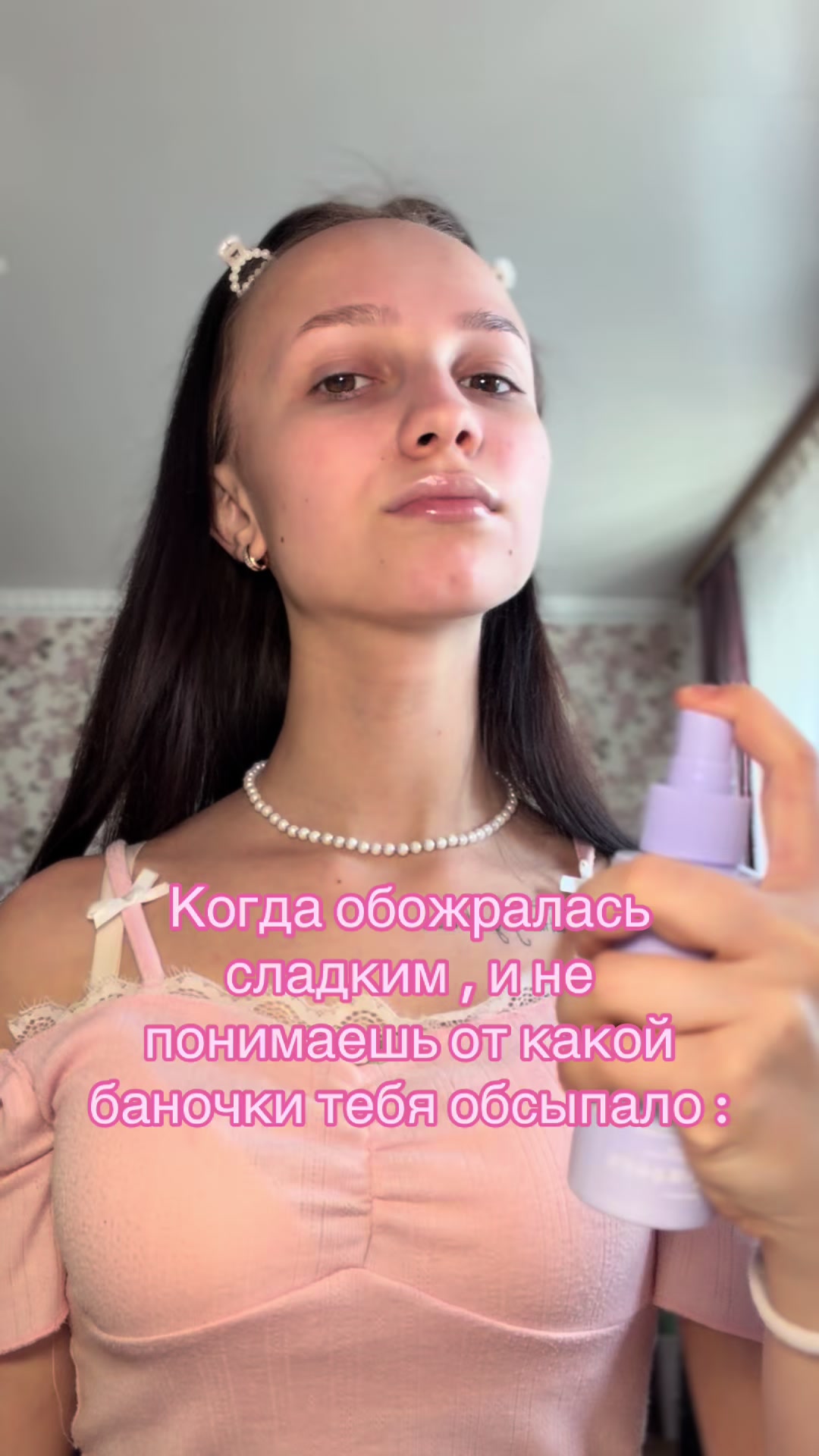 @камиллионка