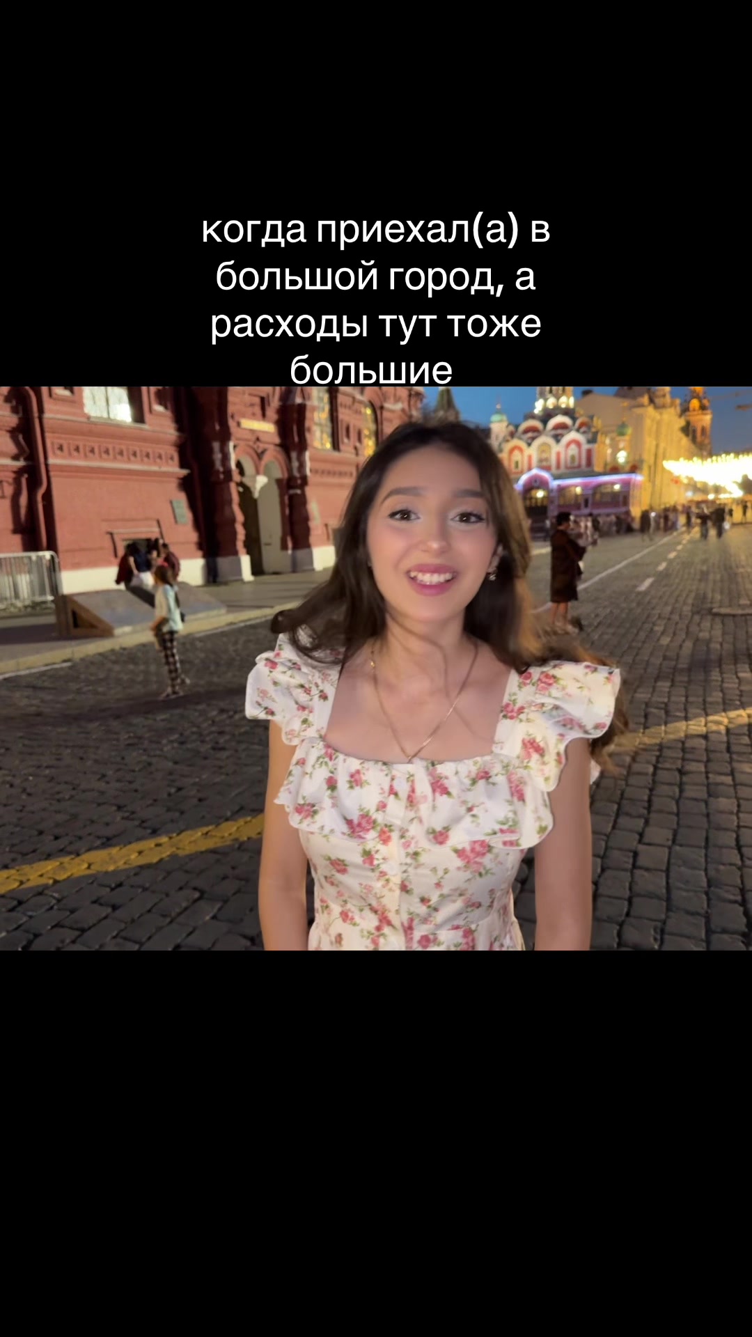 @я мару