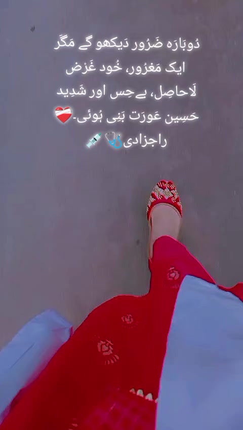 @راجزادی🥼🩺