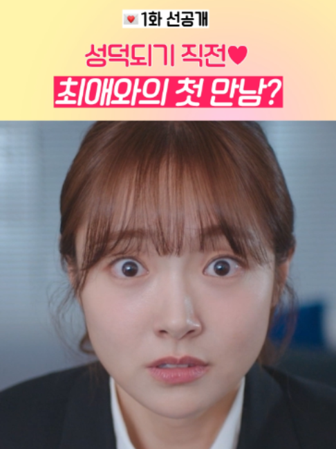 @tvN drama official