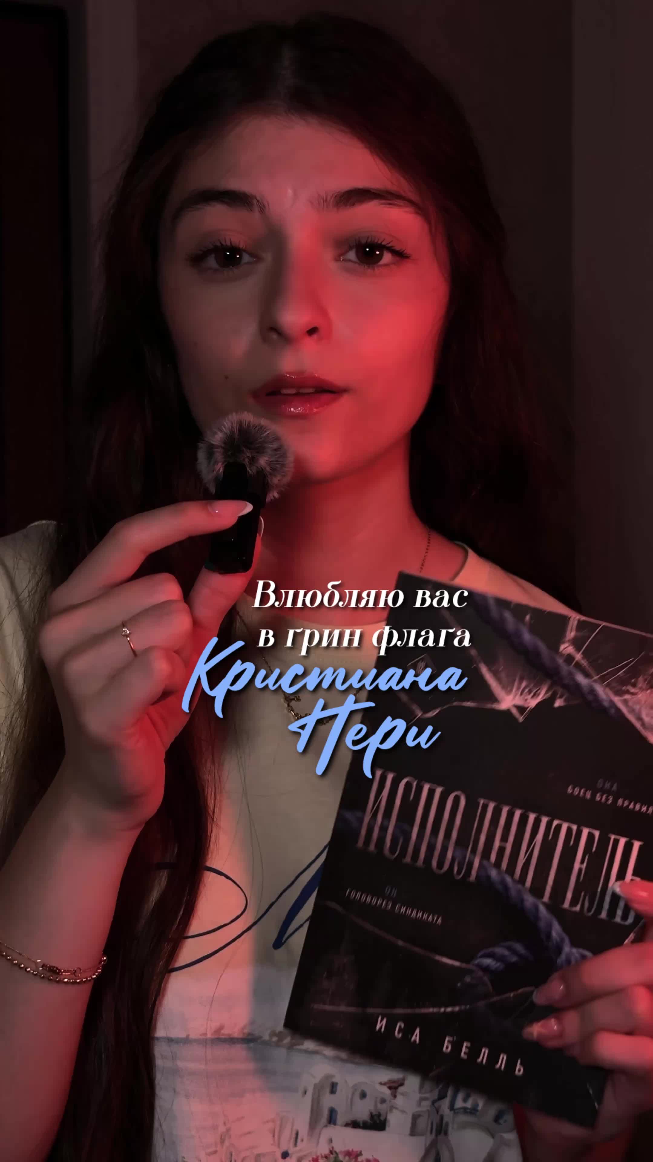 @тгк: lussbooks🤍