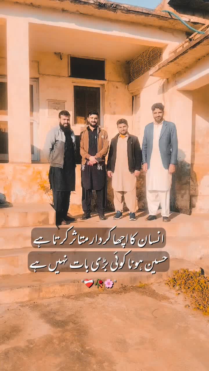 @Imran Shah