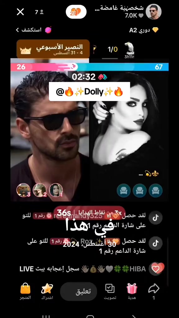 @شخصية غامضة 🇪🇬🔥🇪🇬