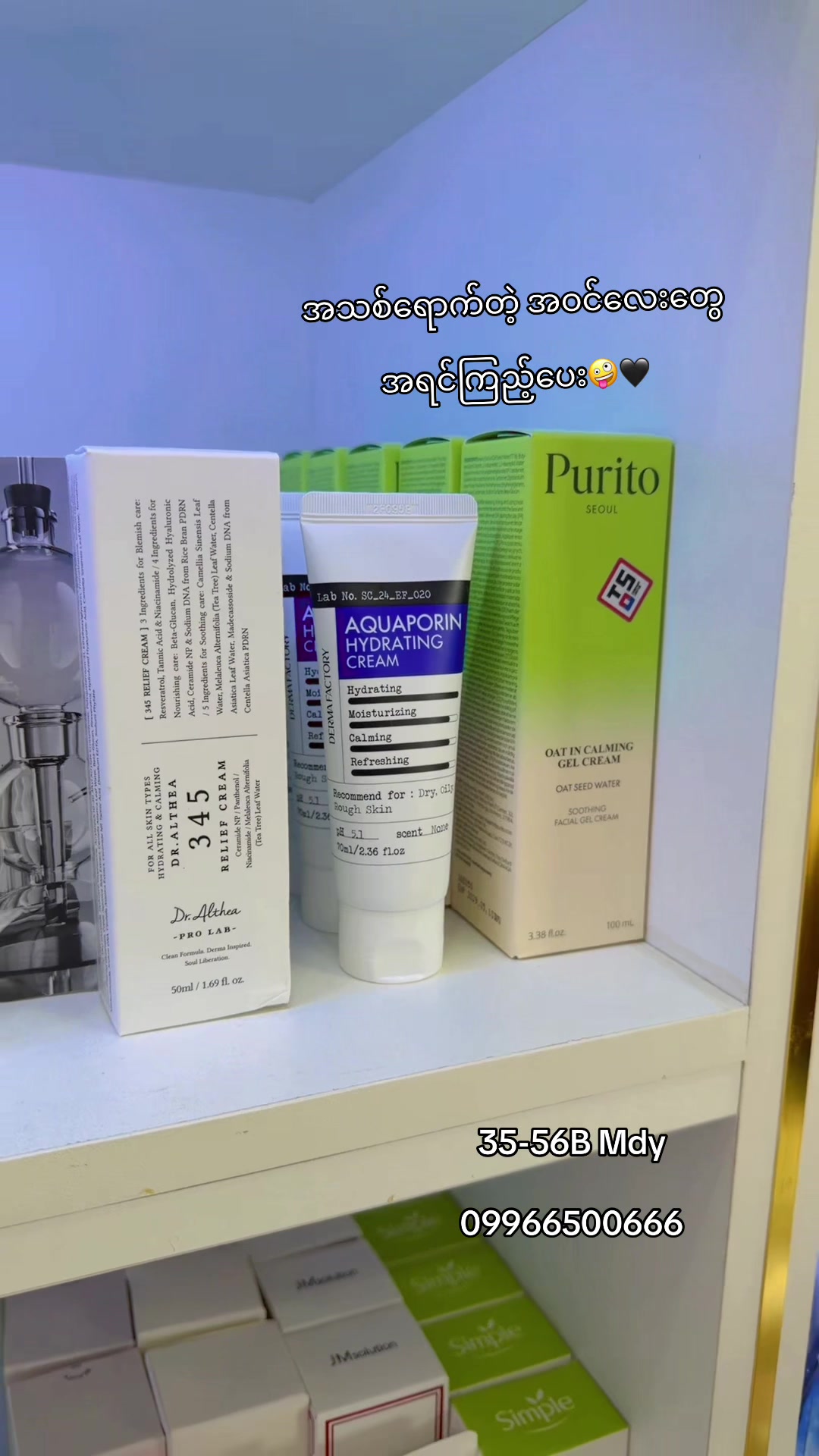 @Time To Shine Beauty store