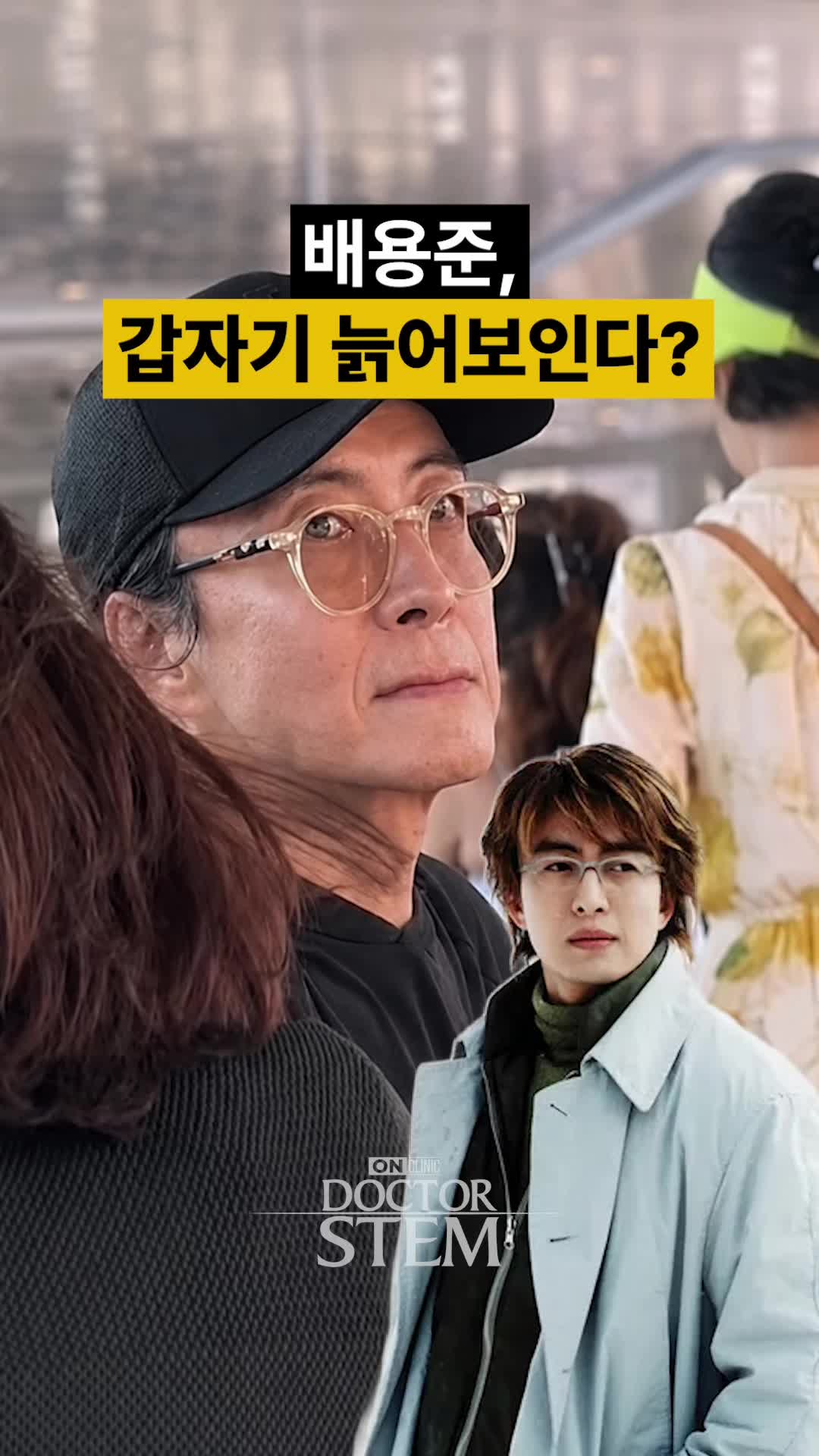 @닥터 스템 오승민 | 오앤의원 대표원장