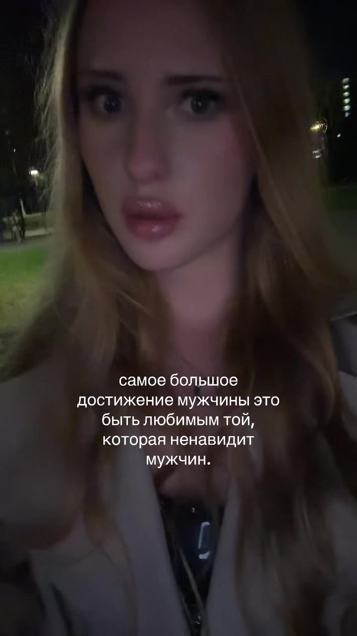 @никсик