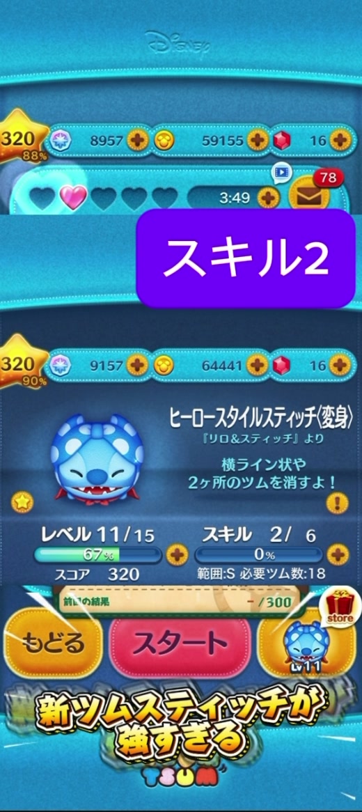 @ミッキー🍫