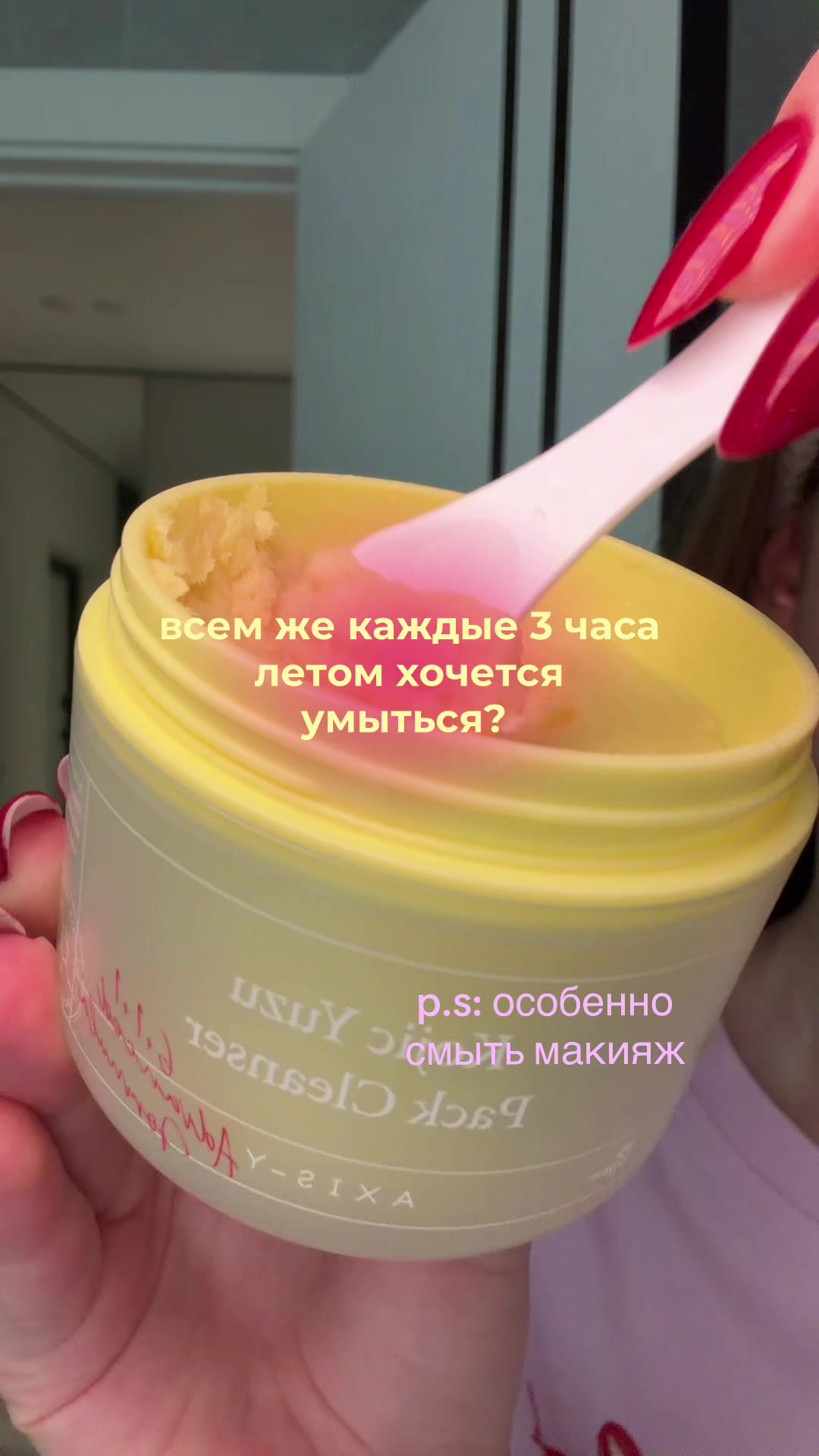 @ТГК-русый лотос🪷