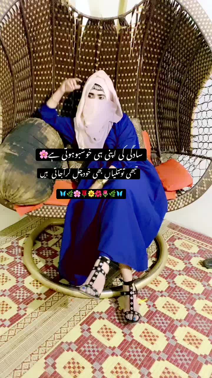 @❤️نعلینِ زاھرہ❤️