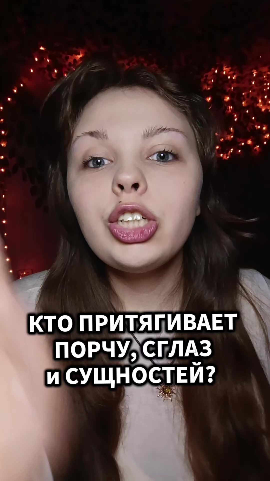 @АНЯ КОЛДОВКА