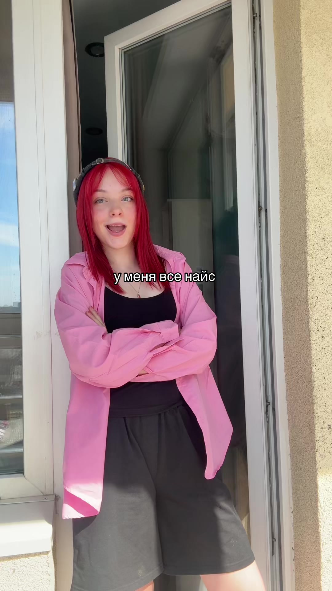 @Цыг