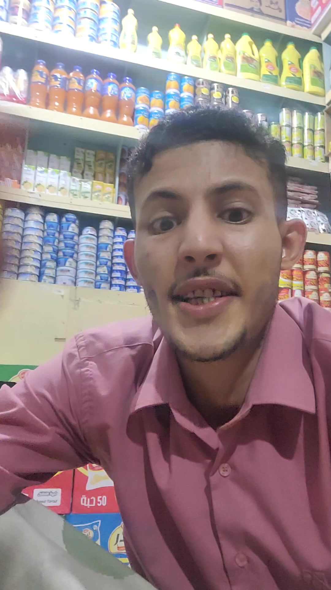 @علي سعيد الراهده 🇾🇪🇾🇪
