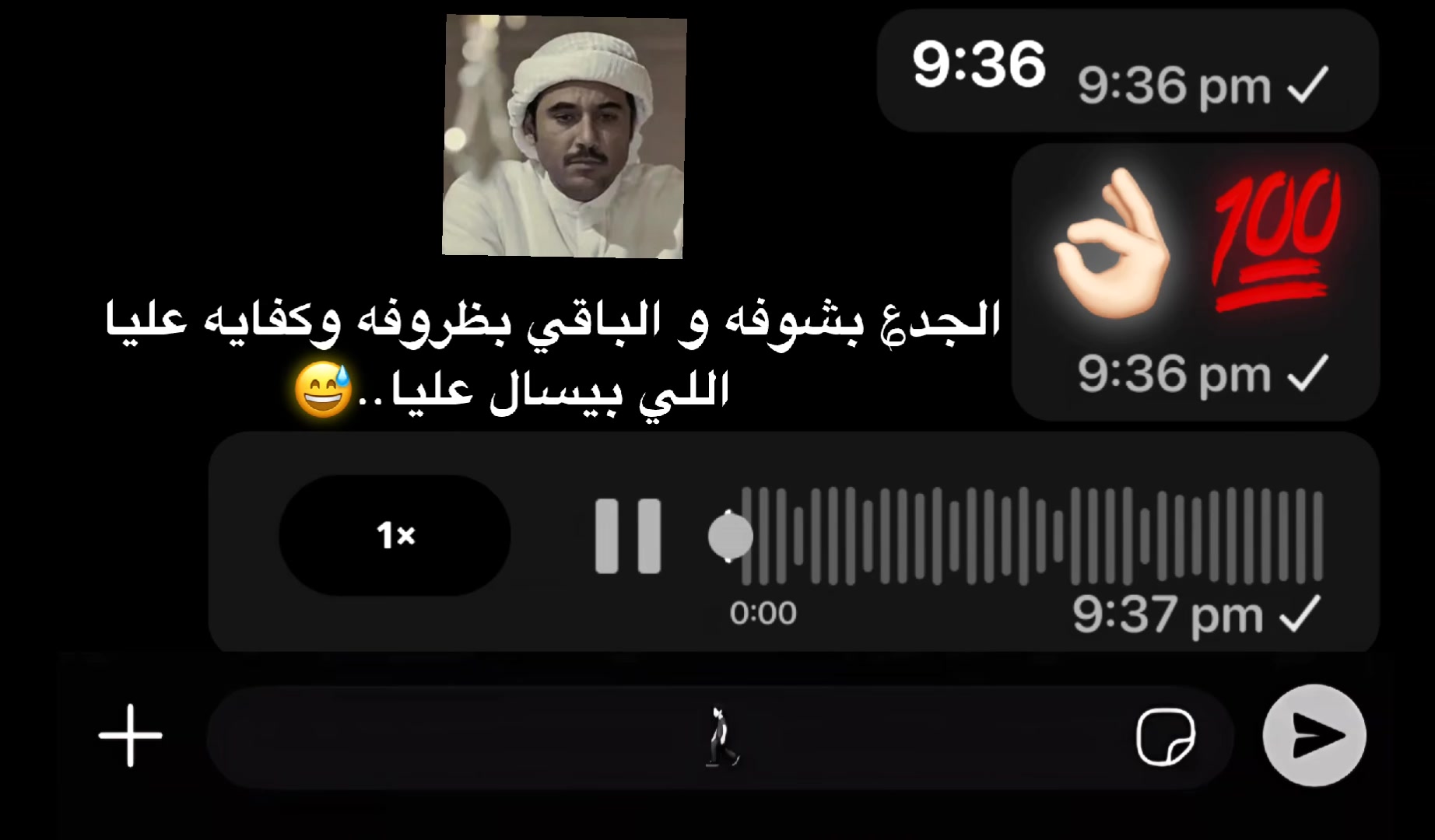 @الحساب للبيع او للبدل