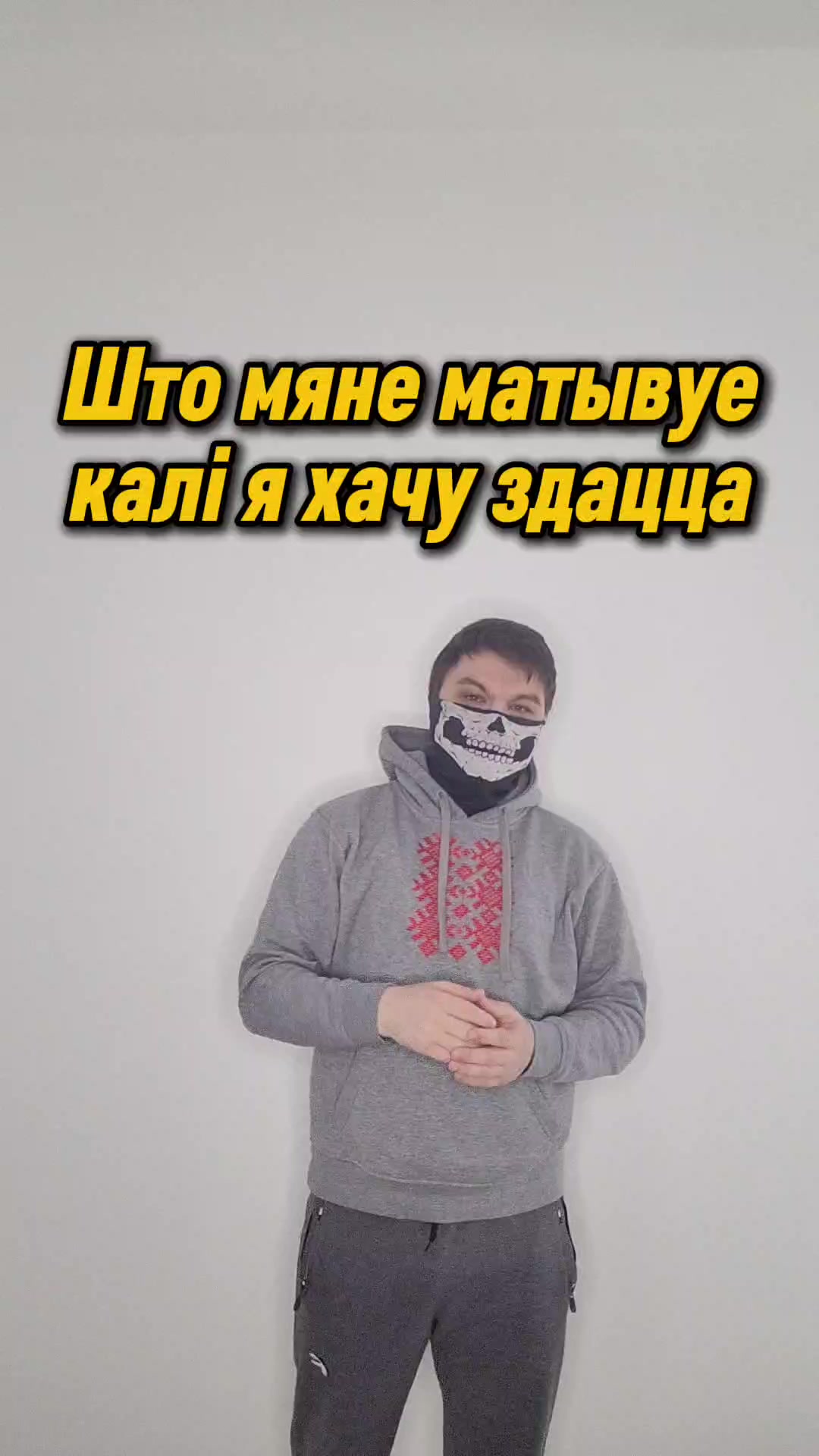 @Бог Сцягаў