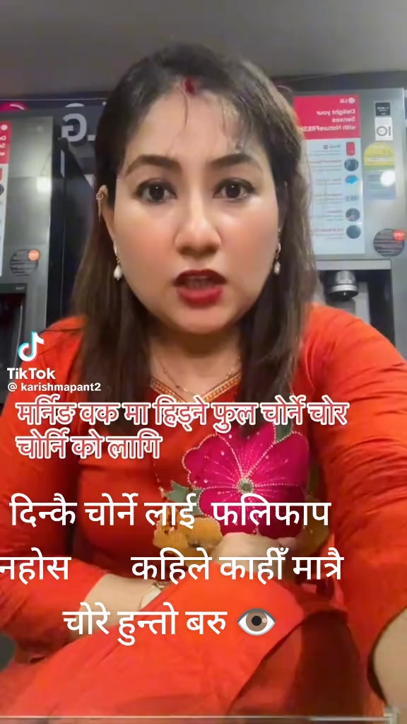 @Samjhana Gyawali