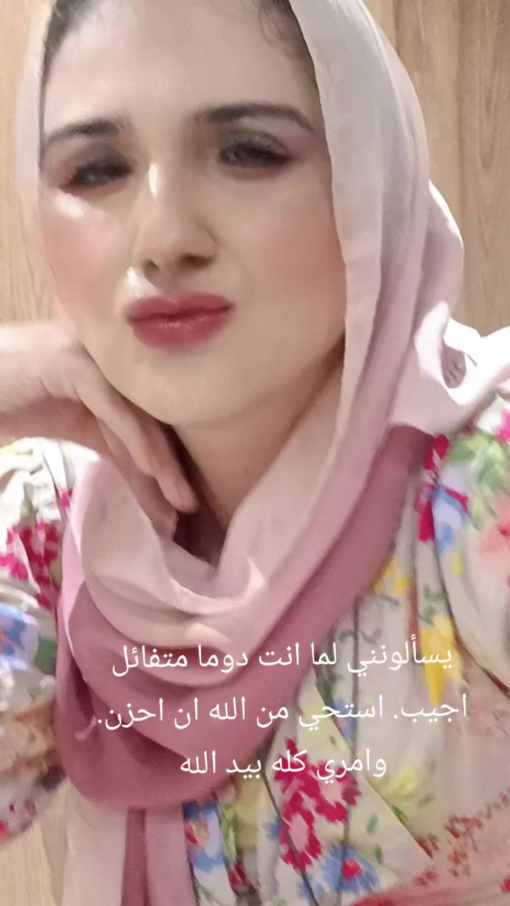 @ايناس كارزما